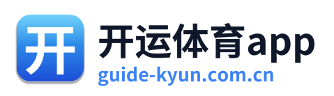 开运体育app Logo
